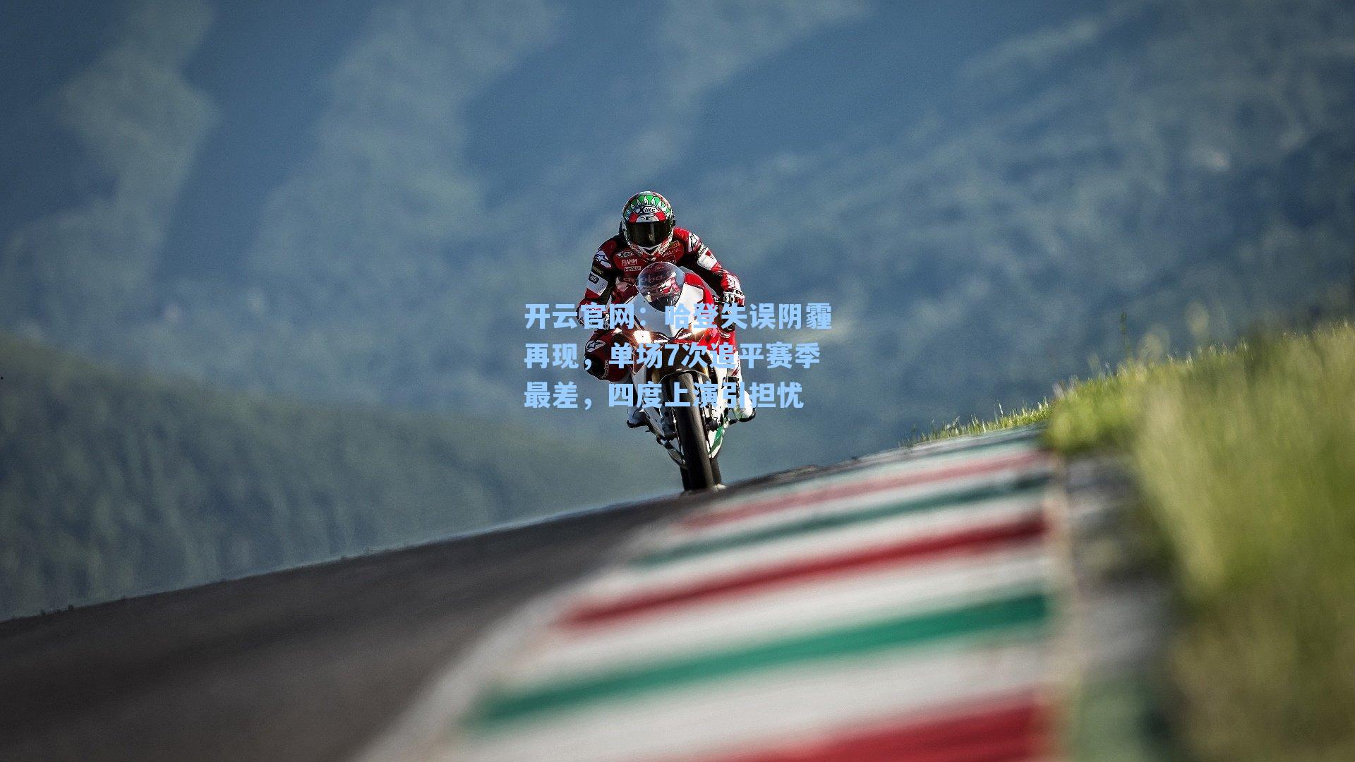 哈登失误阴霾再现，单场7次追平赛季最差，四度上演引担忧