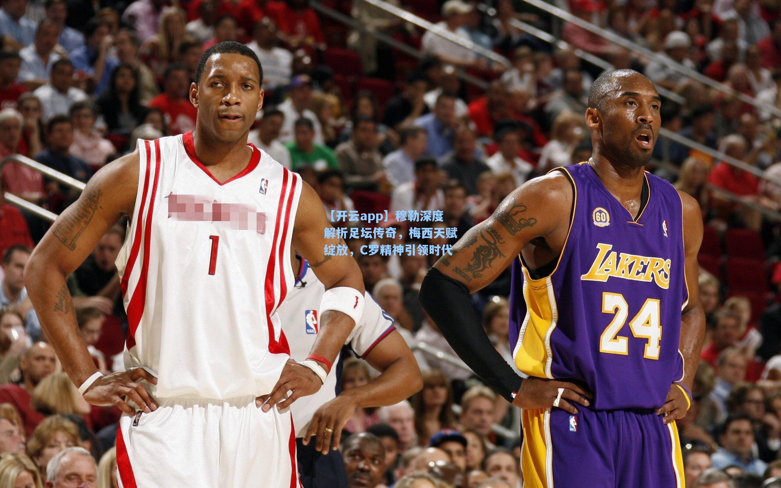 穆勒深度解析足坛传奇,梅西天赋绽放,C罗精神引领时代